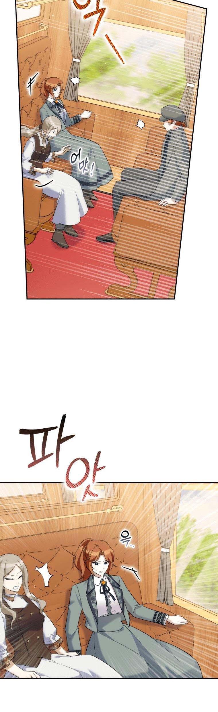Please Support Revenge Chapter 31 page 13