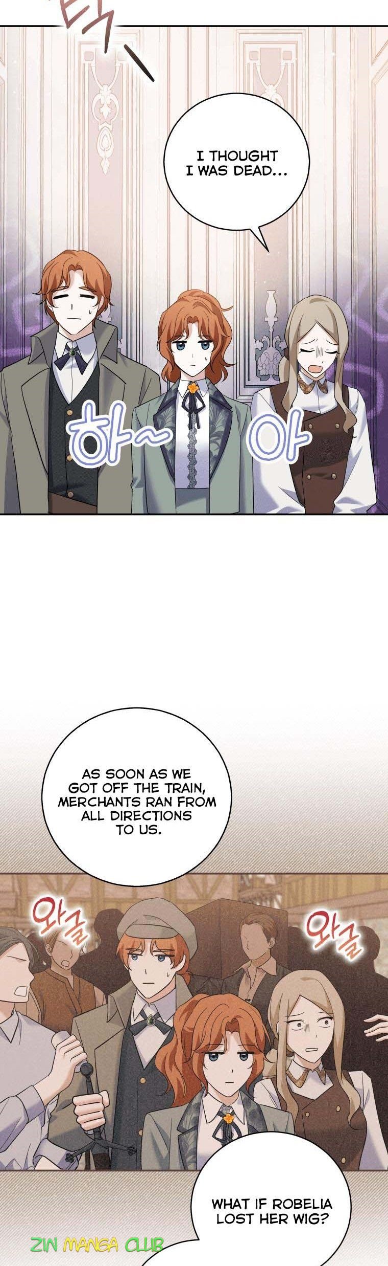 Please Support Revenge Chapter 31 page 18