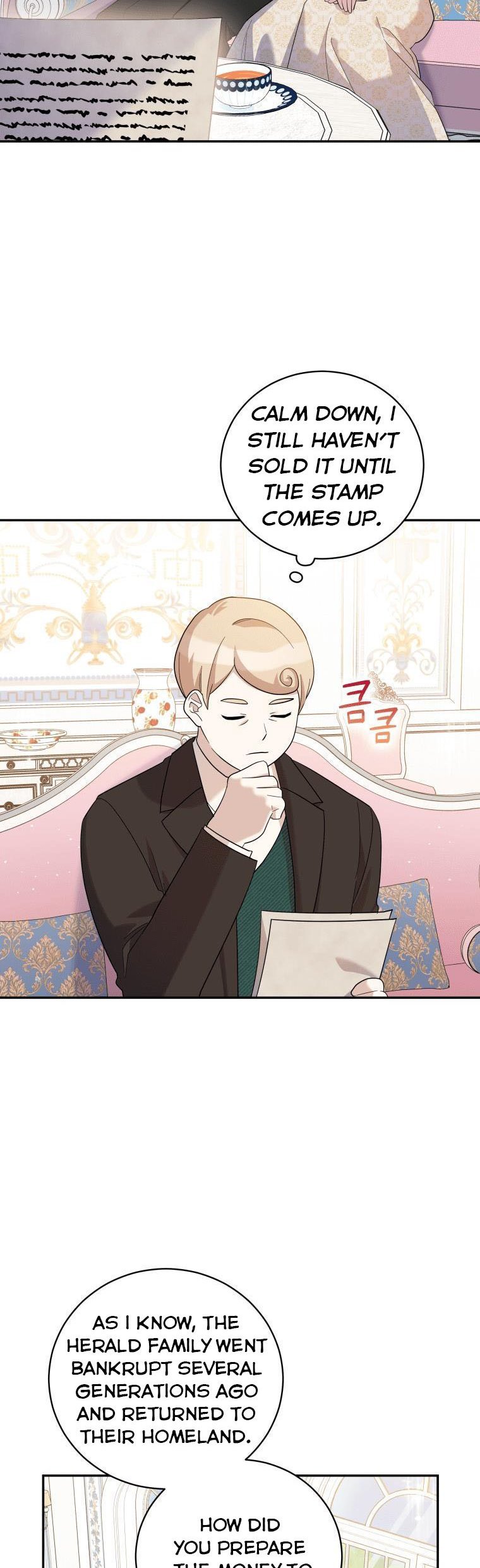 Please Support Revenge Chapter 32.5 page 2