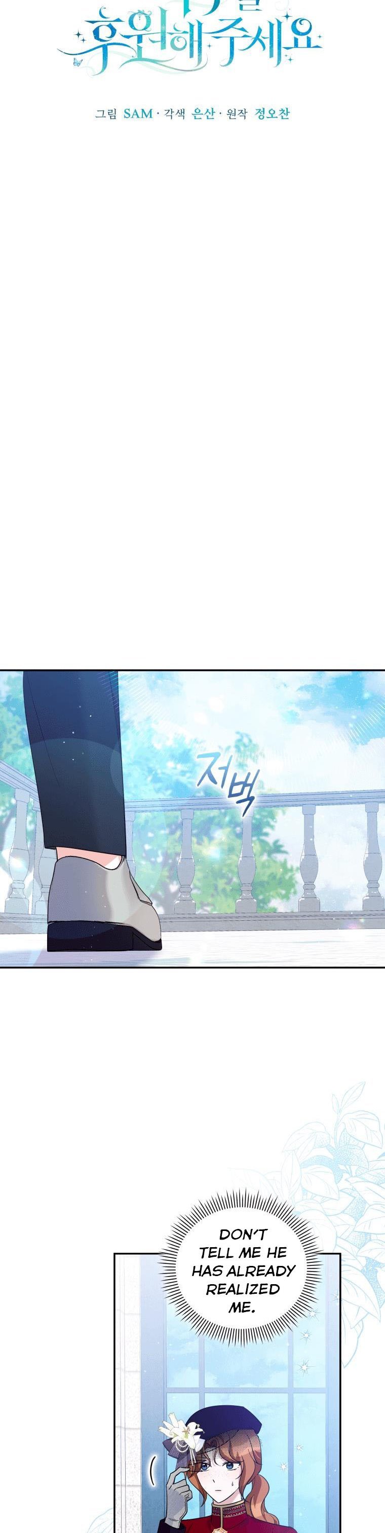 Please Support Revenge Chapter 34 page 10