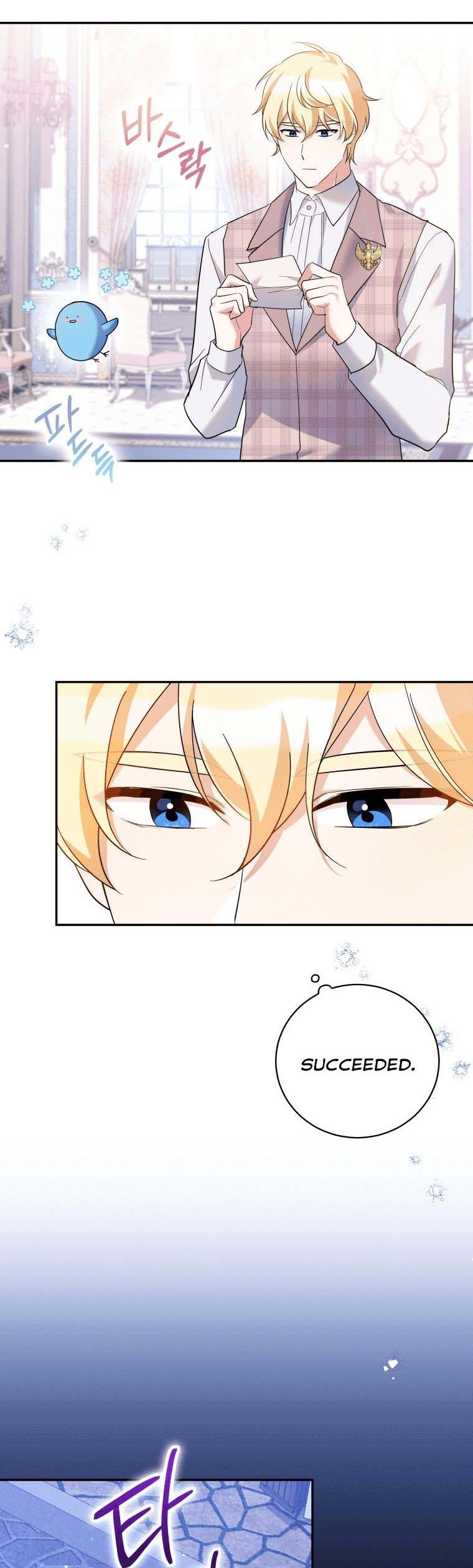 Please Support Revenge Chapter 42 page 16