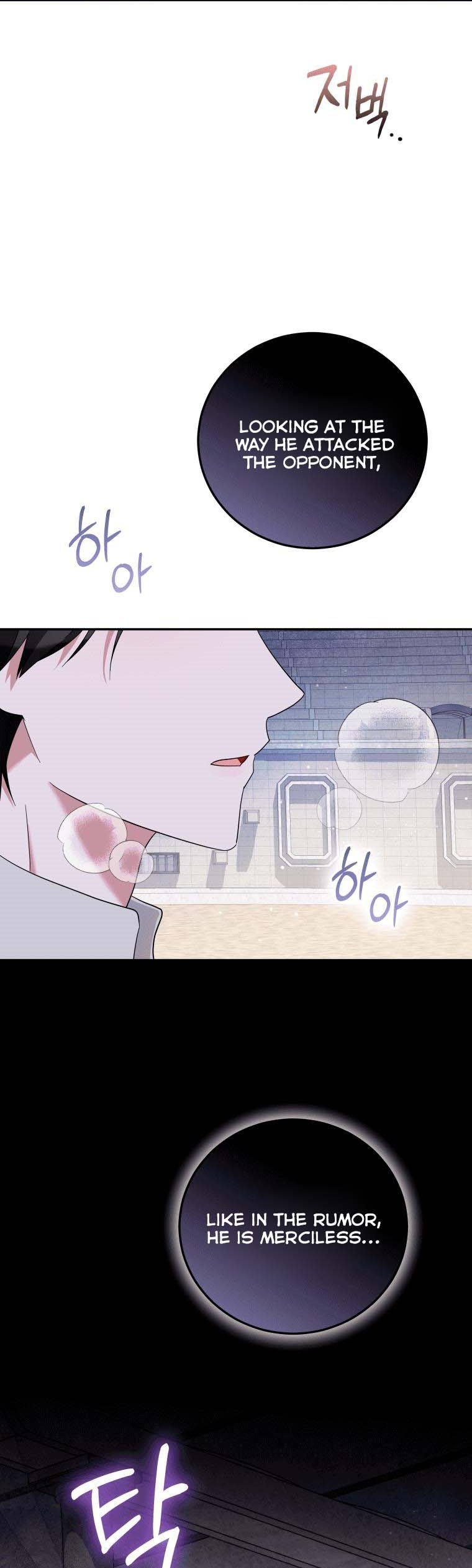 Please Support Revenge Chapter 43 page 1