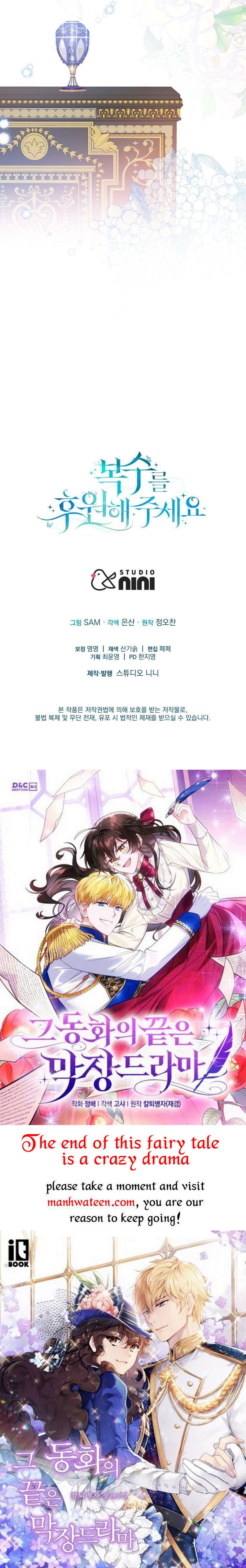 Please Support Revenge Chapter 43 page 47