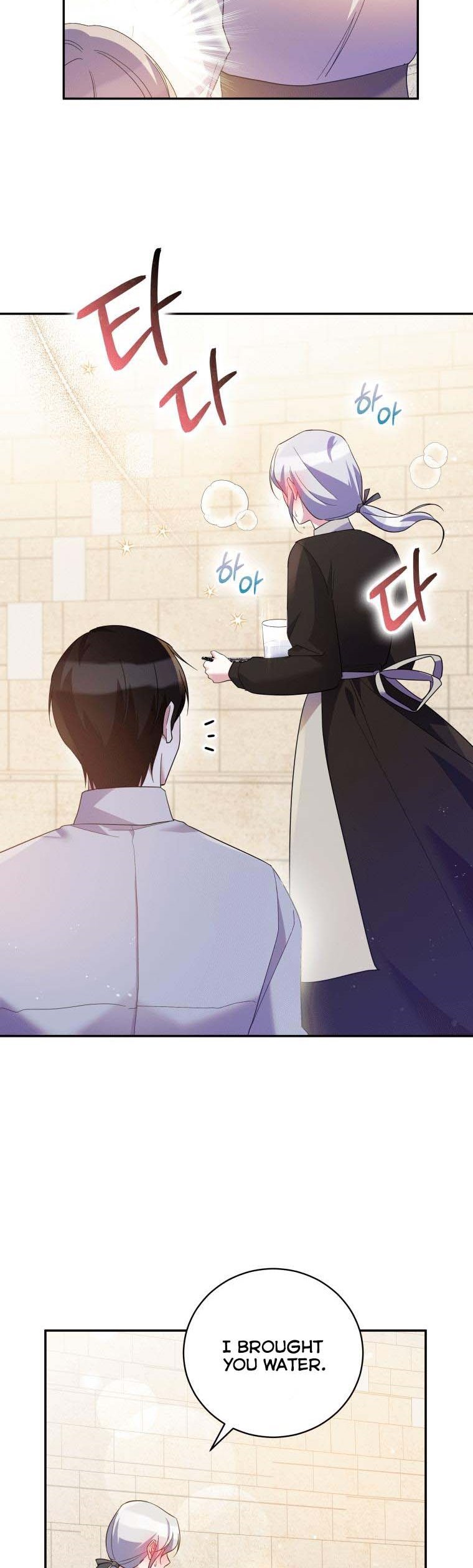 Please Support Revenge Chapter 43 page 8