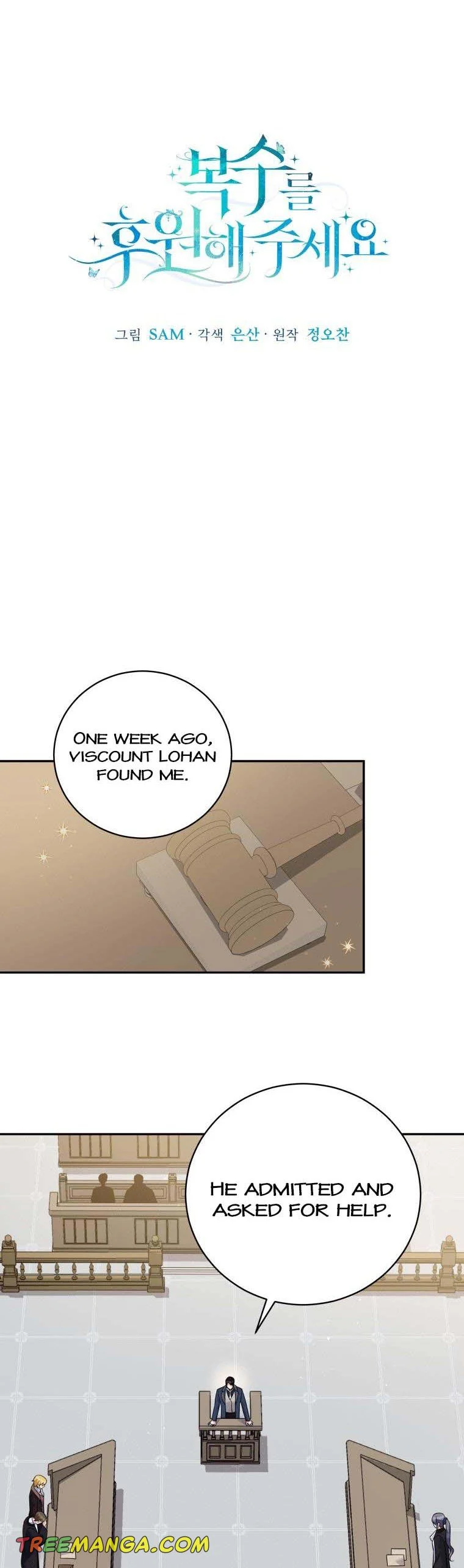 Please Support Revenge Chapter 48 page 3