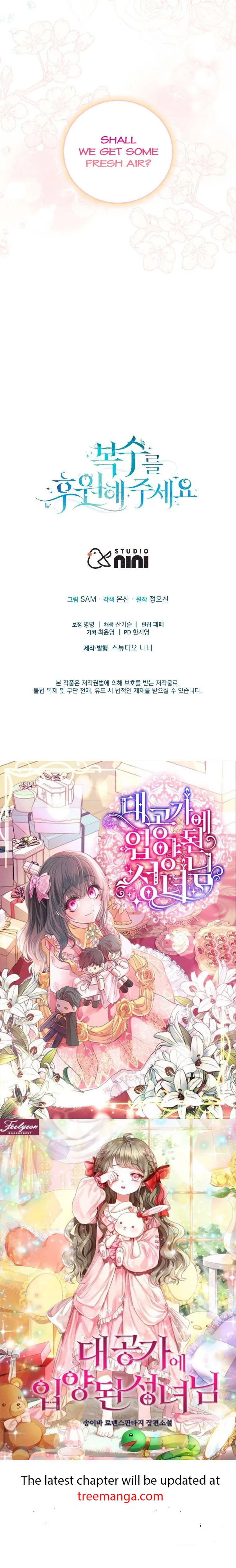 Please Support Revenge Chapter 48 page 47
