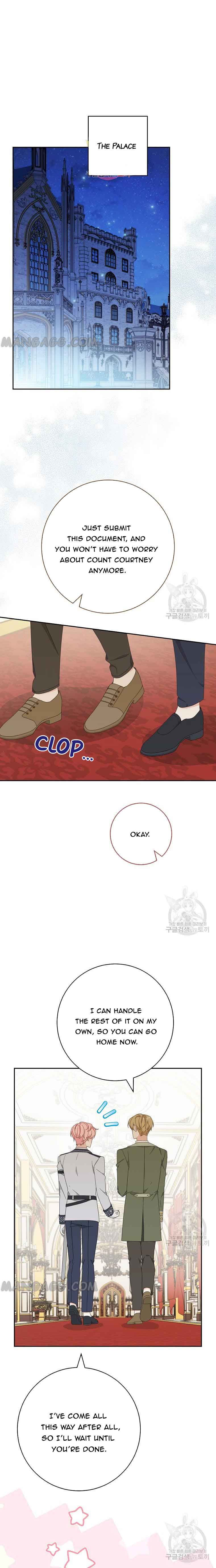 Please Treat Your Friends Preciously Chapter 26 page 0
