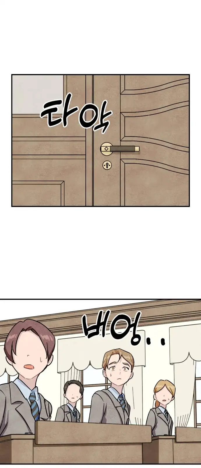 Potion Witch Chapter 14.2 page 2