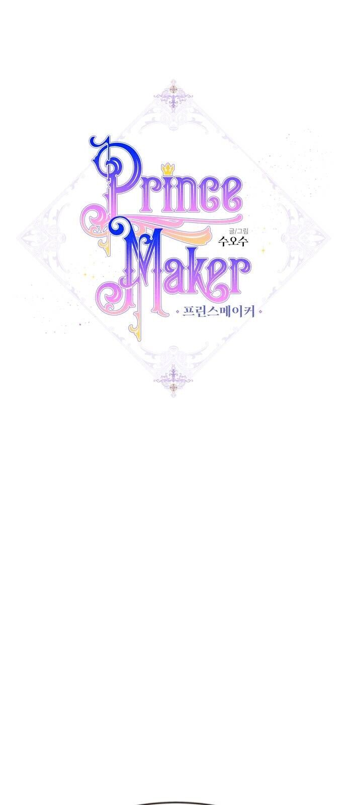 Prince Maker Chapter 11 page 12