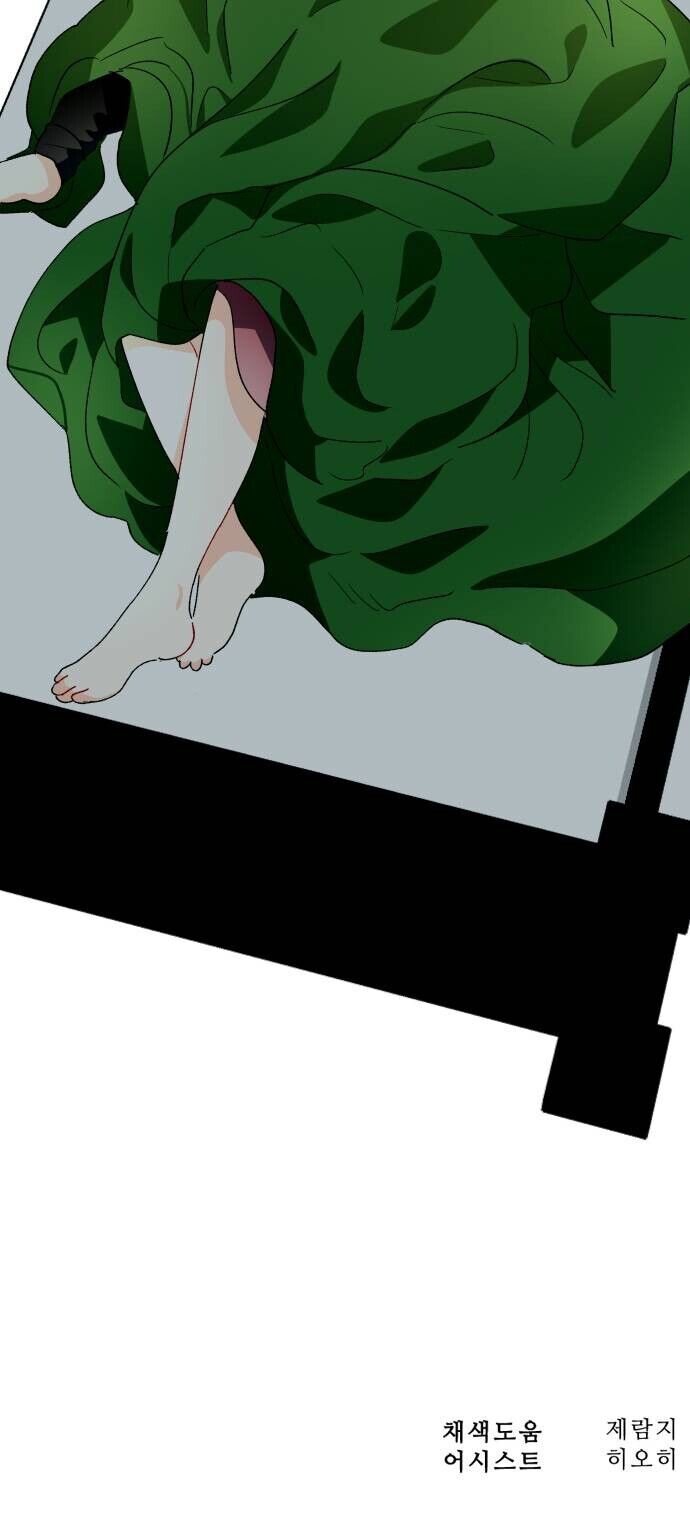 Prince Maker Chapter 11 page 89