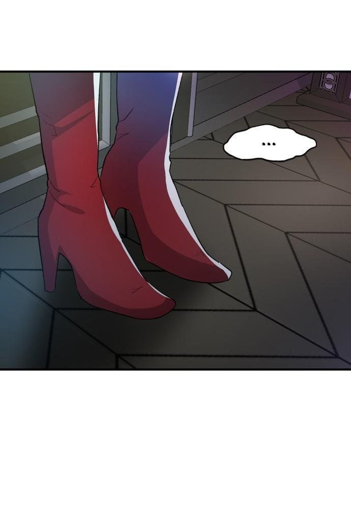 Prince Maker Chapter 32 page 75