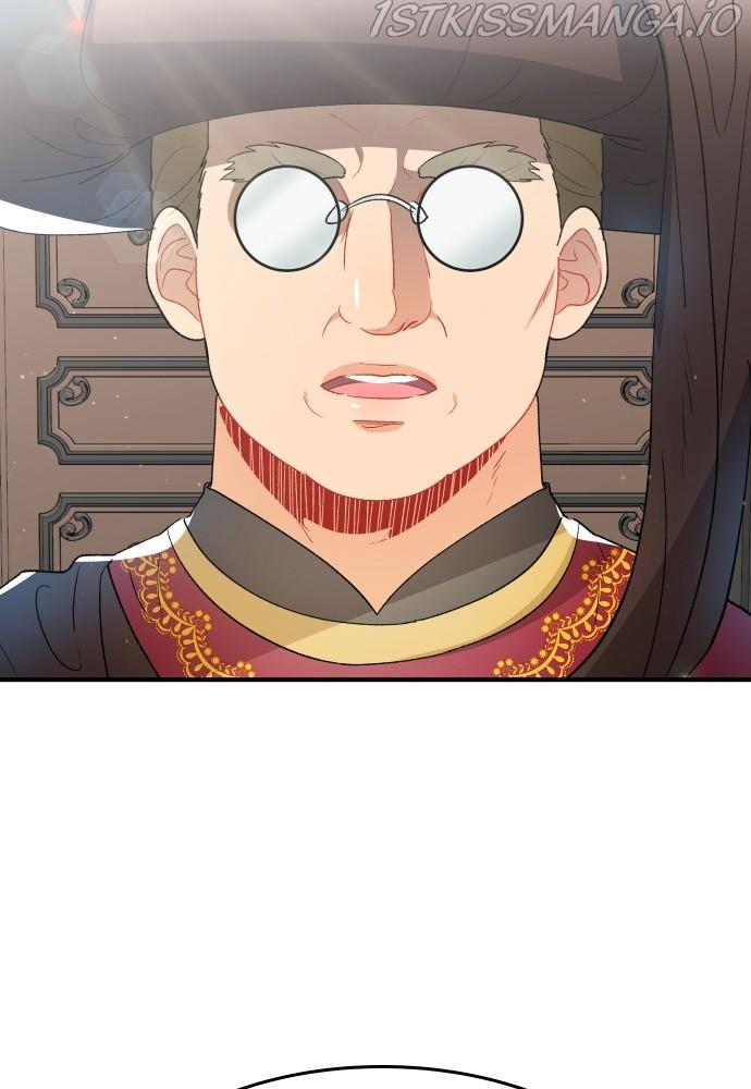 Prince Maker Chapter 44 page 79
