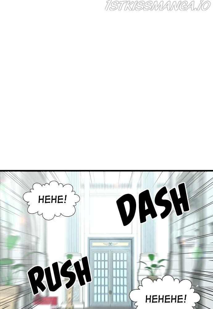 Prince Maker Chapter 54 page 2