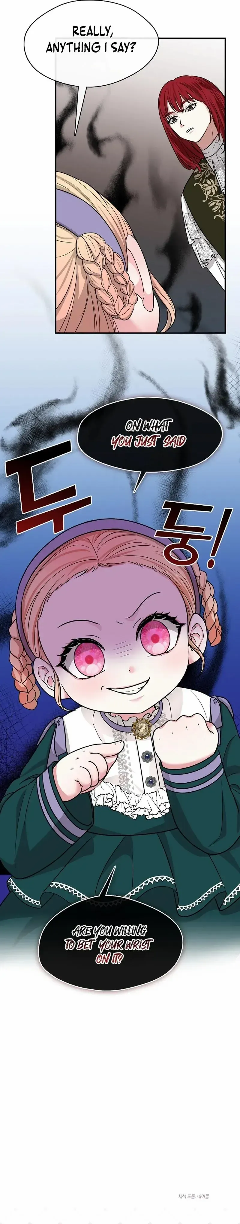Princess player Chapter 12 page 6