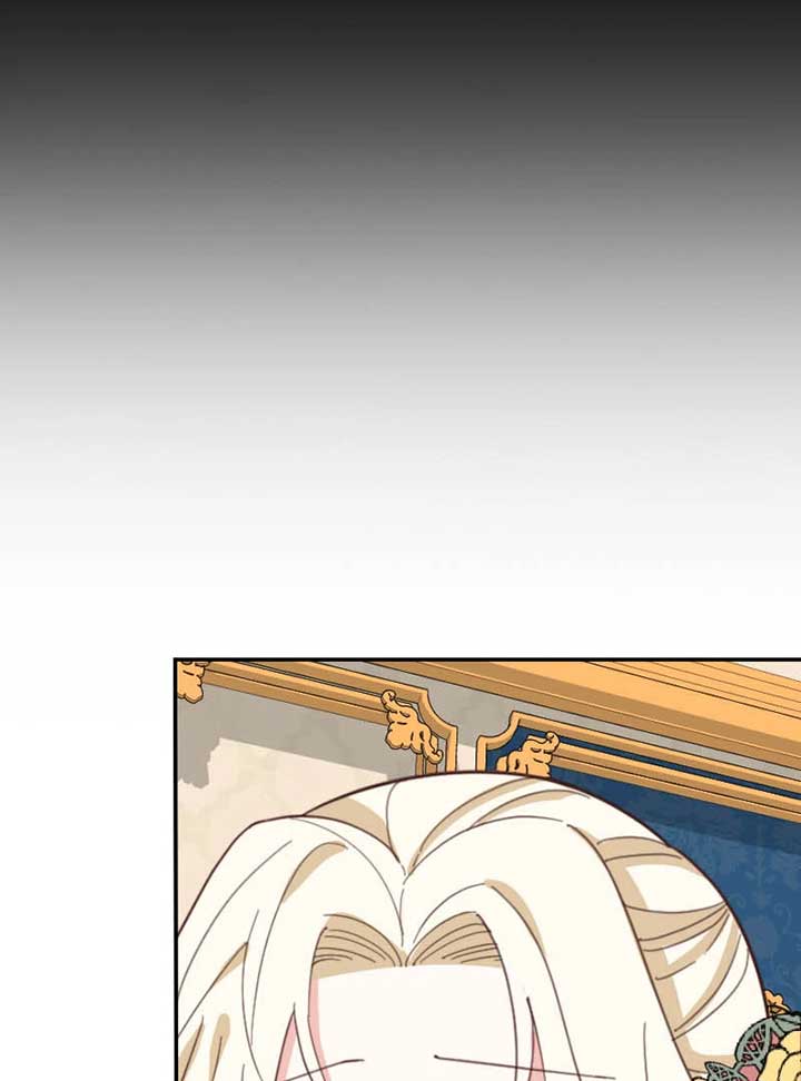 Protect Me from Despair Chapter 26 page 6