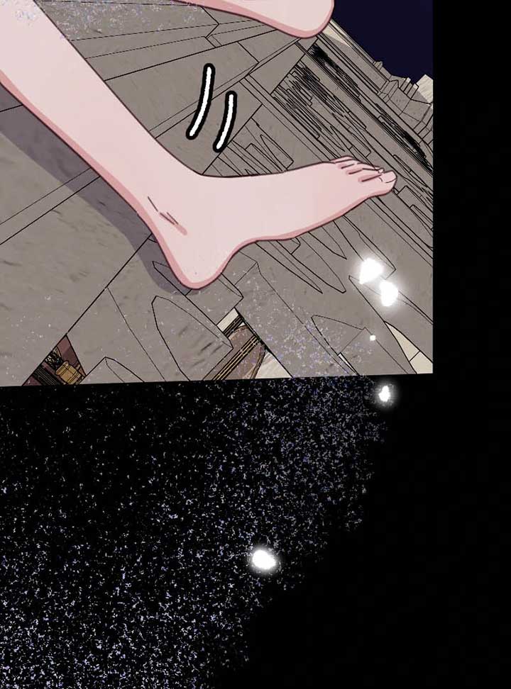 Protect Me from Despair Chapter 27 page 70