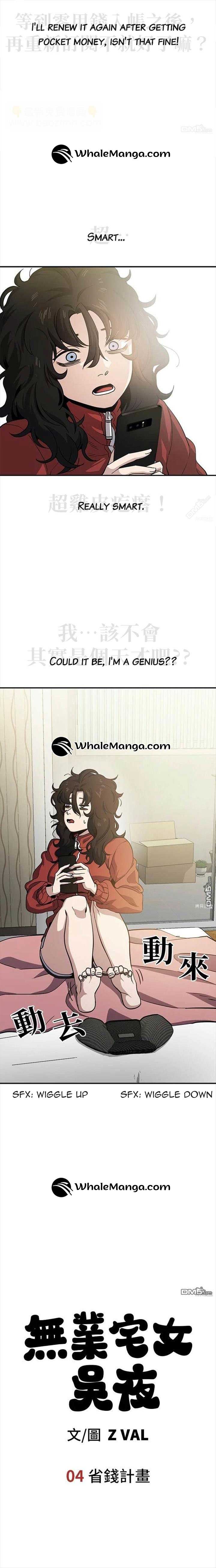Puppet Queen Redo Chapter 4 page 6