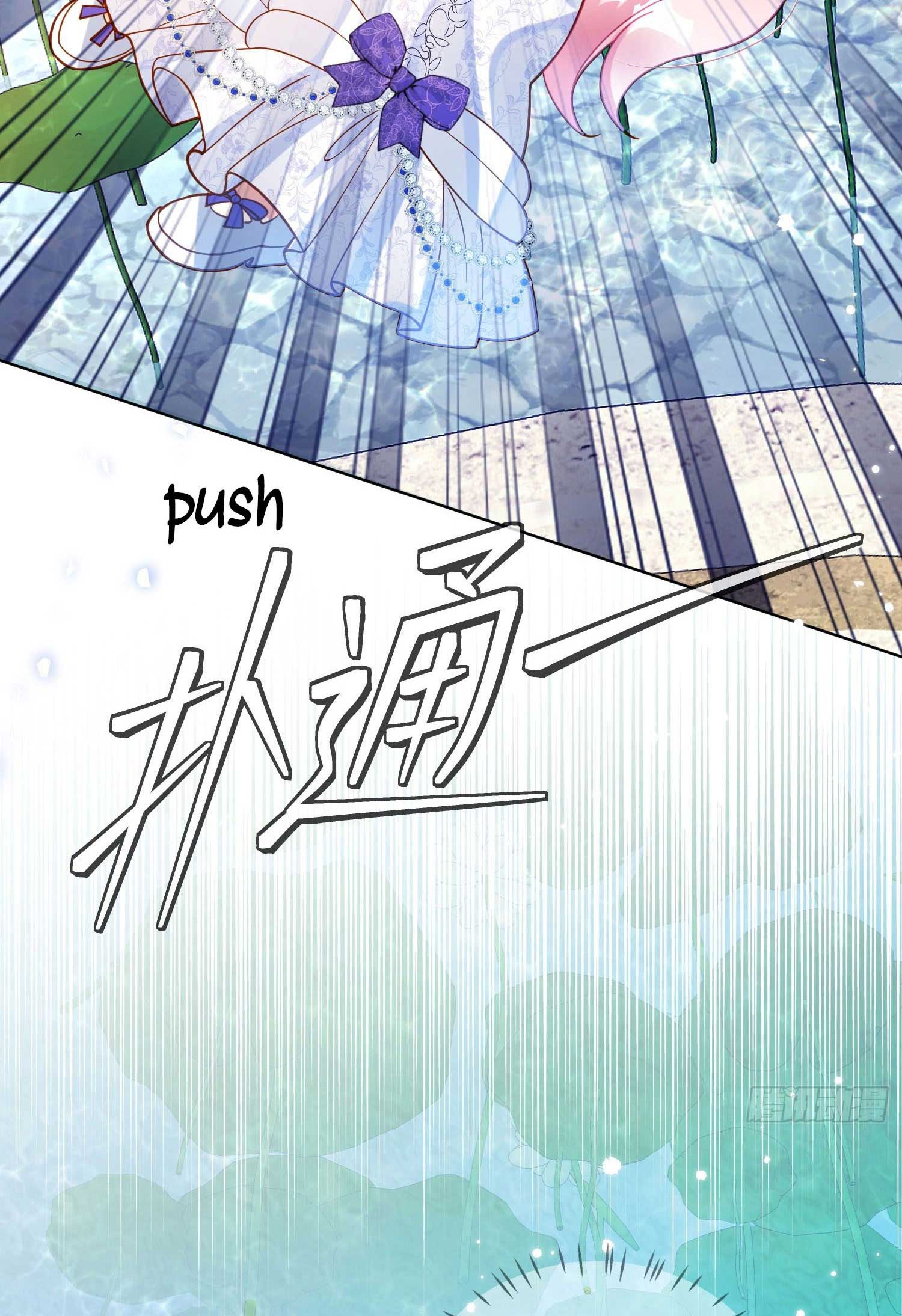 Puppet Queen Redo Chapter 5 page 9