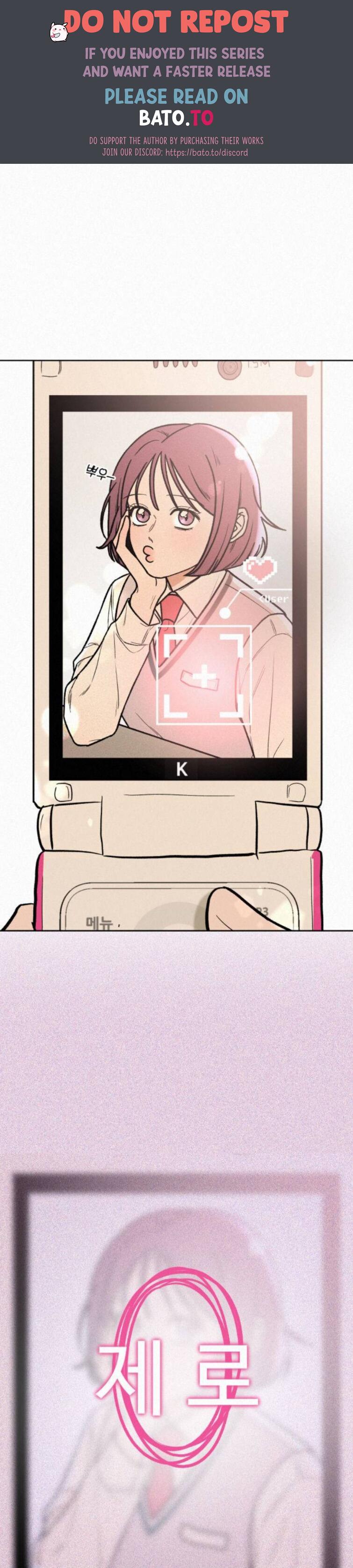 Pure Love Operation Chapter 1 page 0
