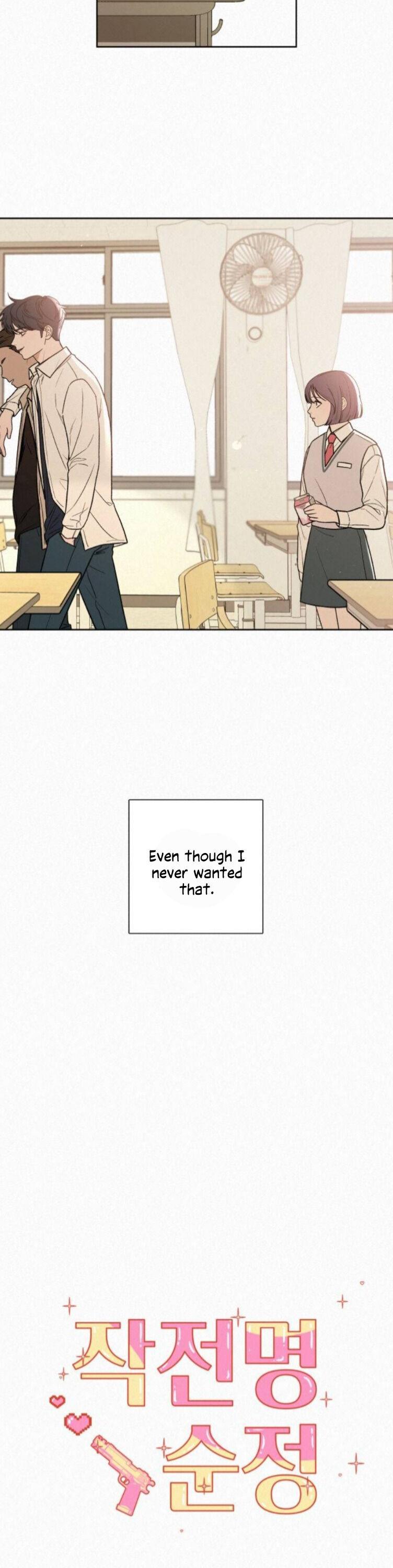 Pure Love Operation Chapter 2 page 1