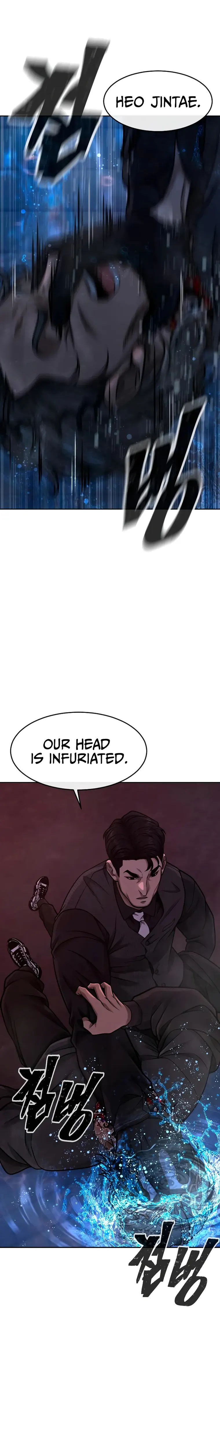 Quest Supremacy Chapter 101 page 11