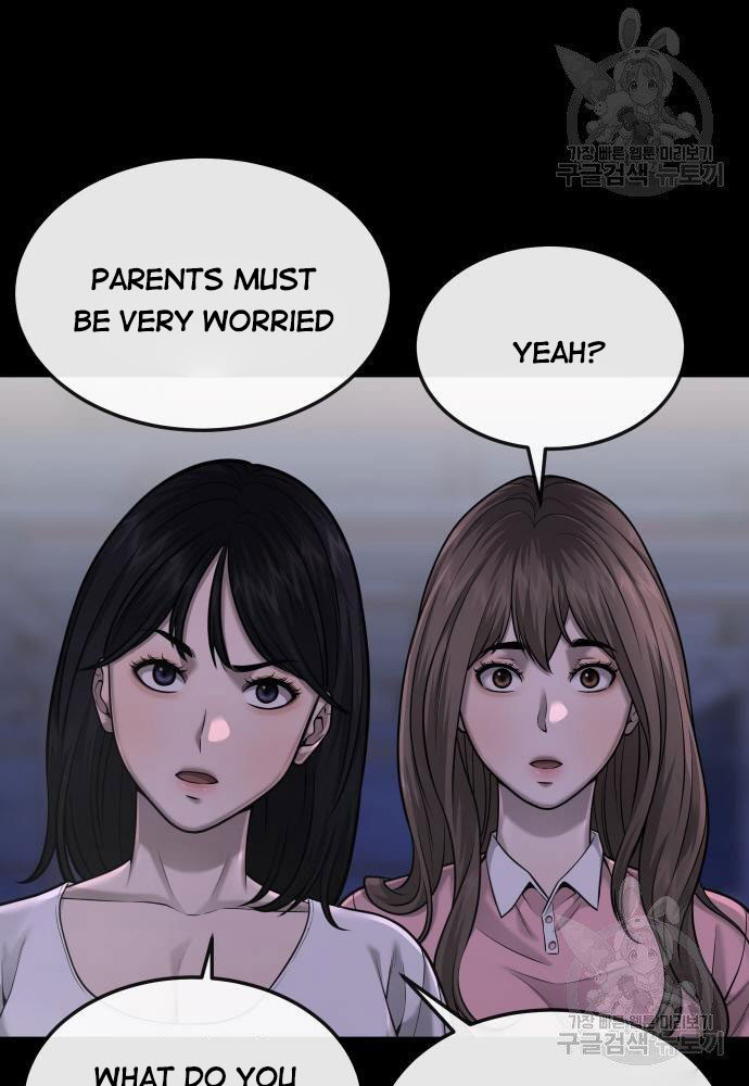 Quest Supremacy Chapter 53 page 101