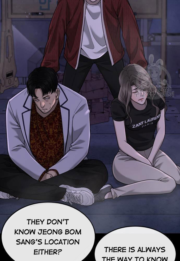 Quest Supremacy Chapter 53 page 108