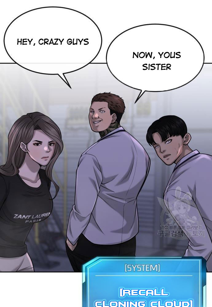 Quest Supremacy Chapter 53 page 126