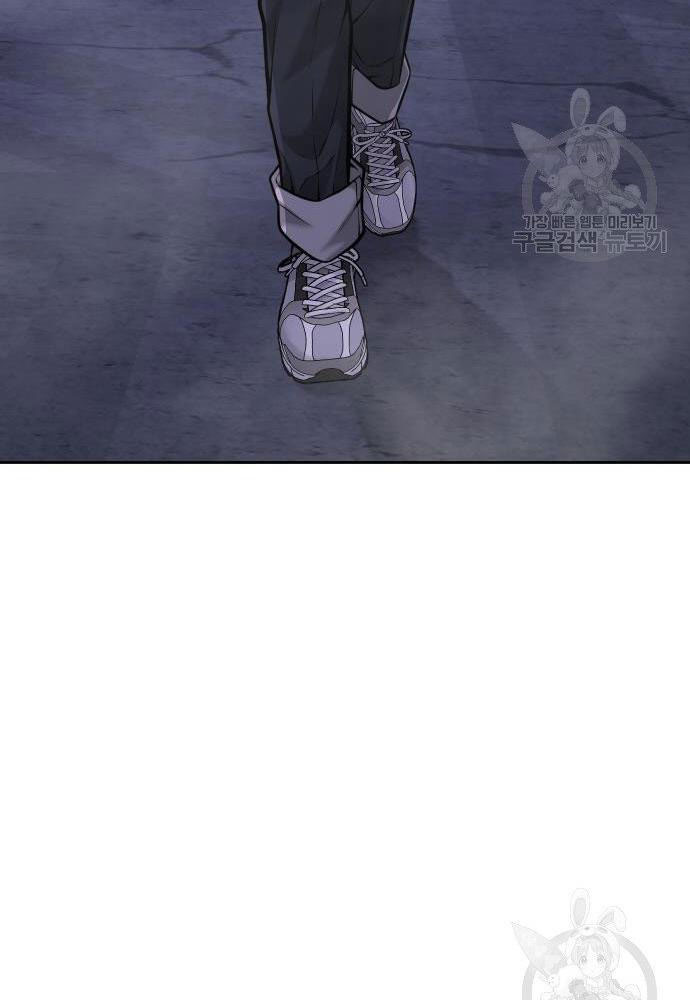 Quest Supremacy Chapter 53 page 134