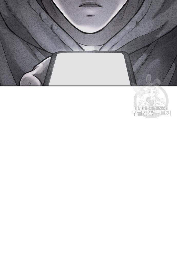 Quest Supremacy Chapter 53 page 137