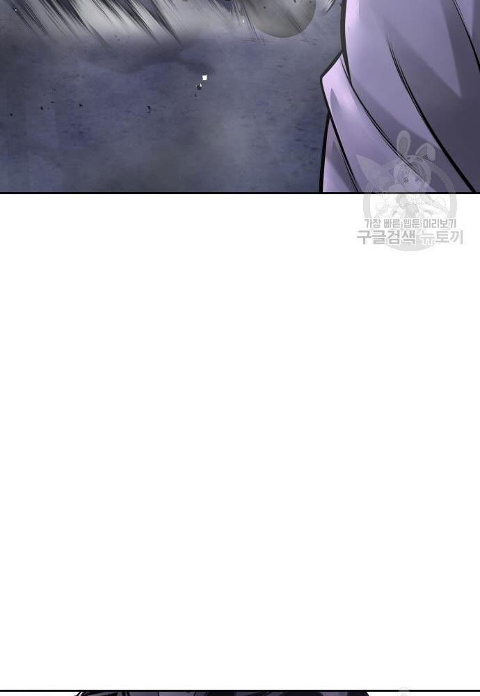 Quest Supremacy Chapter 53 page 160