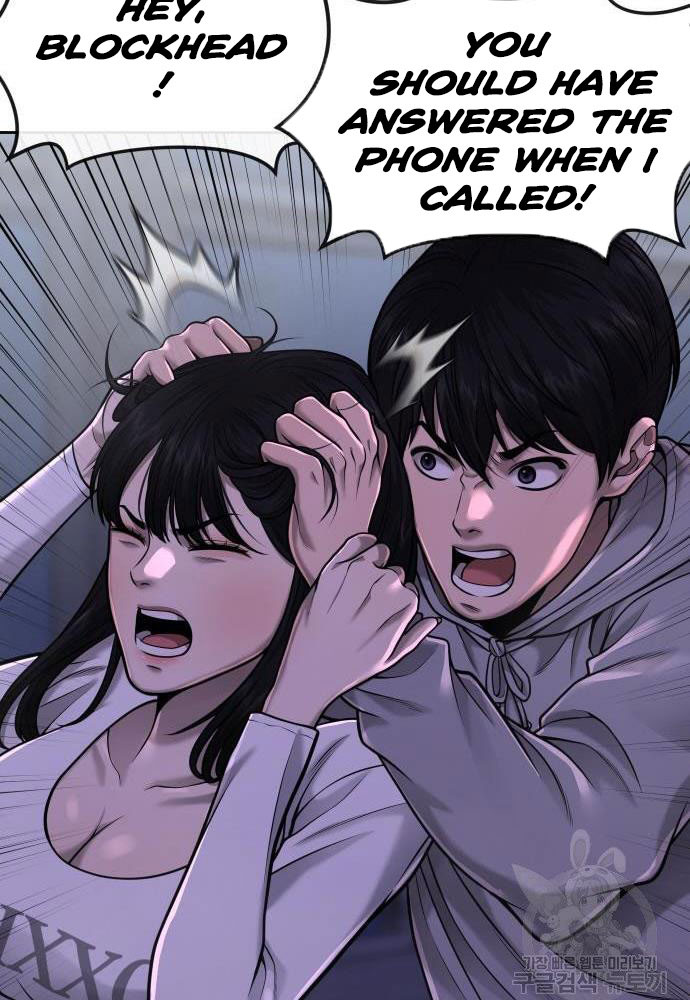 Quest Supremacy Chapter 53 page 23