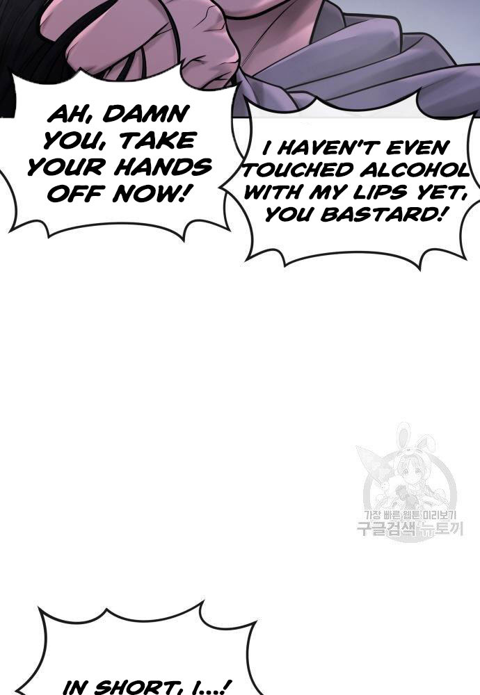 Quest Supremacy Chapter 53 page 26