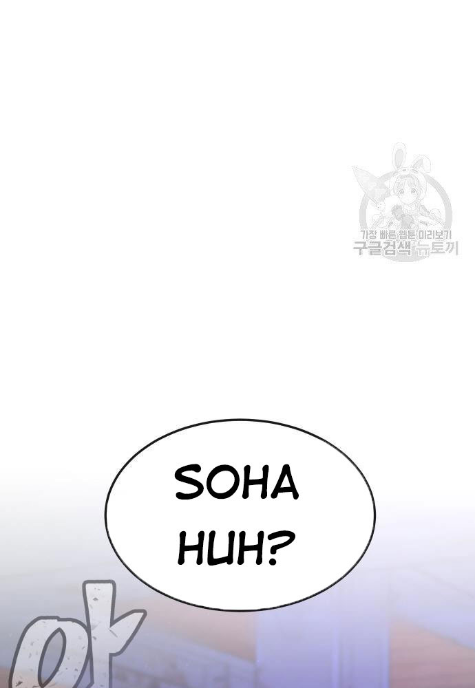 Quest Supremacy Chapter 53 page 28