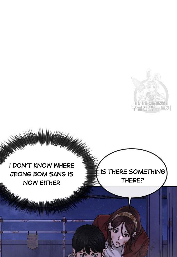 Quest Supremacy Chapter 53 page 59