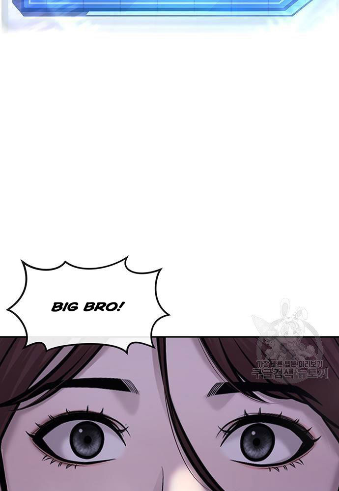 Quest Supremacy Chapter 53 page 6