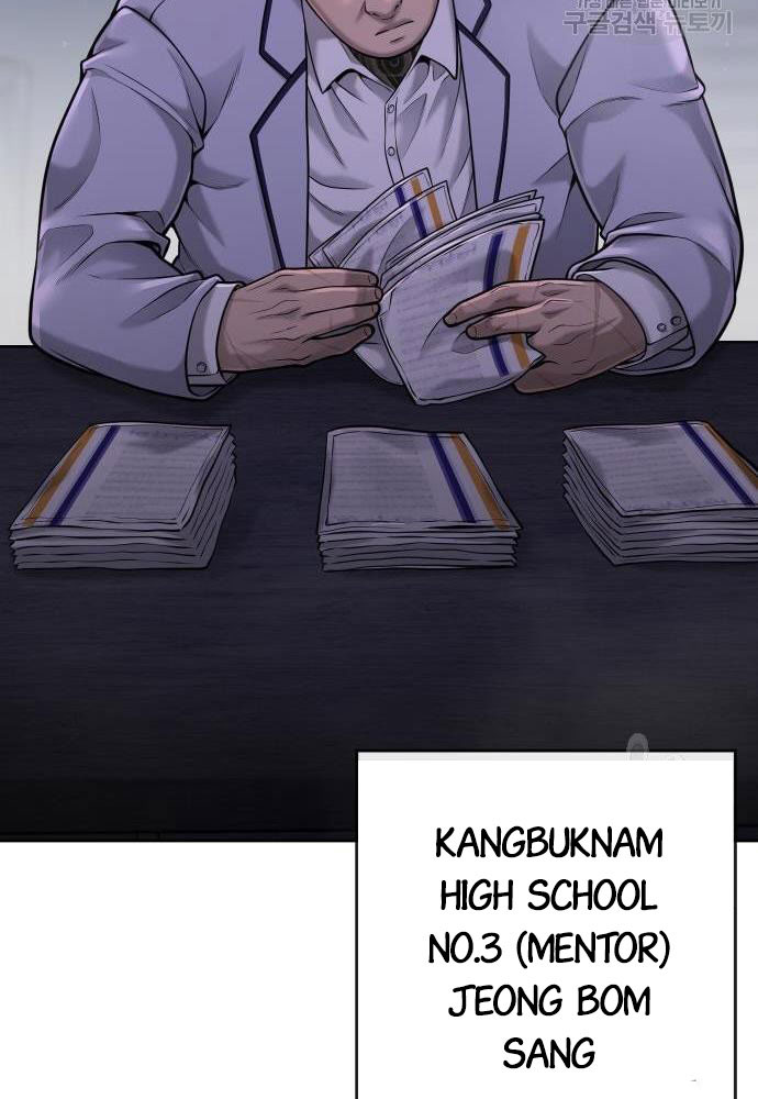 Quest Supremacy Chapter 53 page 69