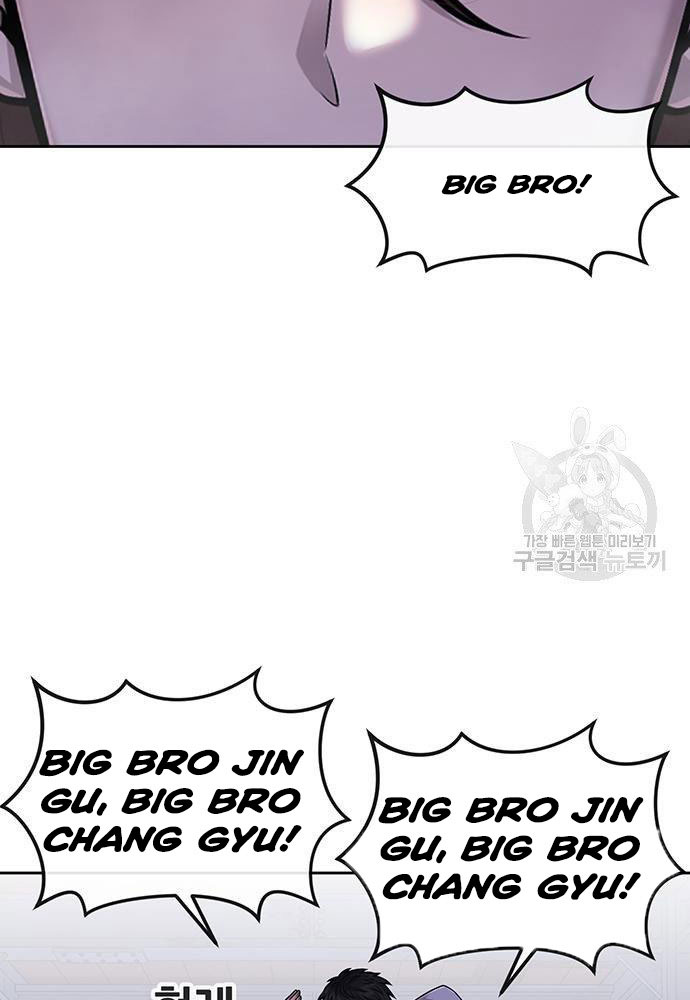 Quest Supremacy Chapter 53 page 7