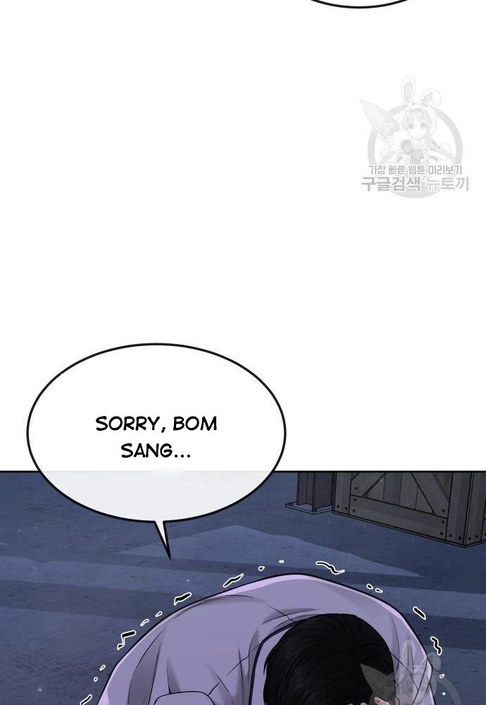 Quest Supremacy Chapter 53 page 89