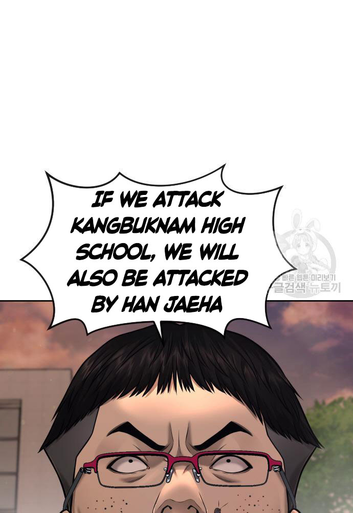 Quest Supremacy Chapter 58 page 9