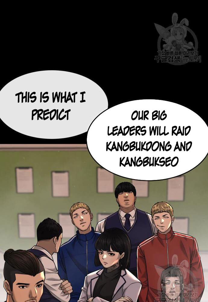 Quest Supremacy Chapter 58 page 101