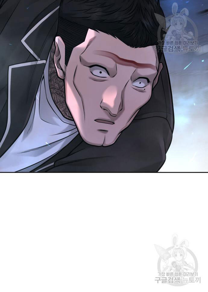 Quest Supremacy Chapter 58 page 109