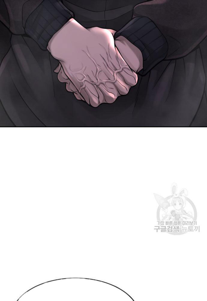 Quest Supremacy Chapter 58 page 122