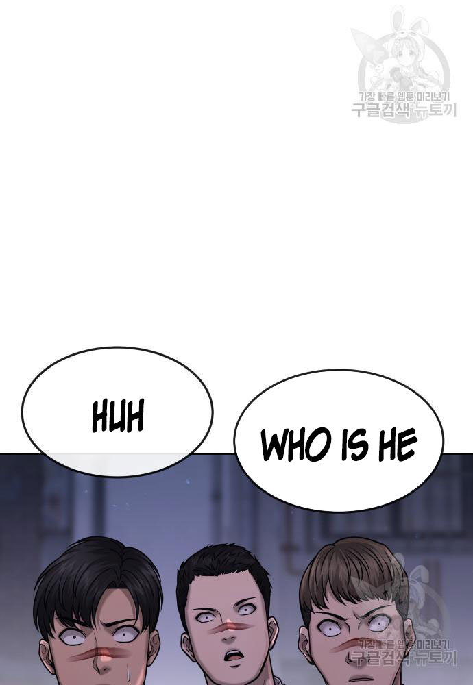 Quest Supremacy Chapter 58 page 125