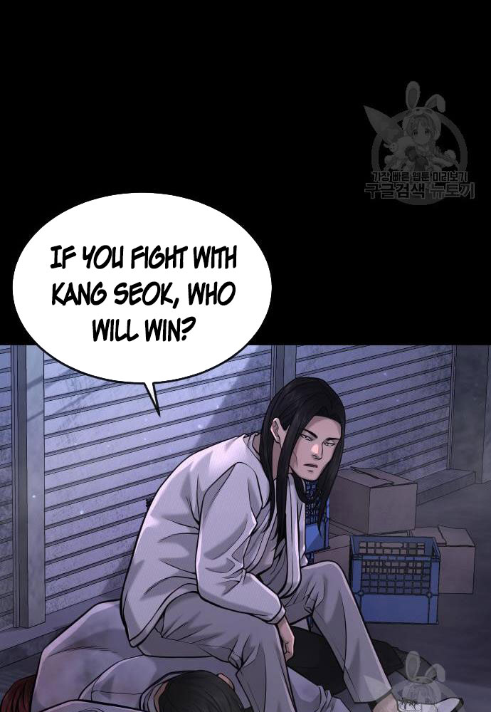 Quest Supremacy Chapter 58 page 131