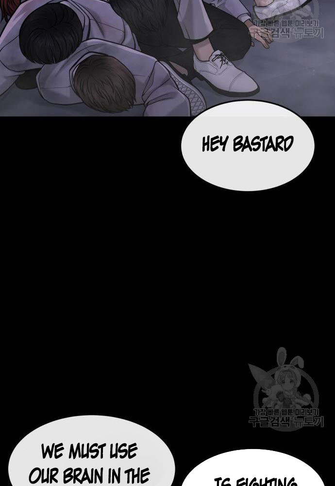 Quest Supremacy Chapter 58 page 132