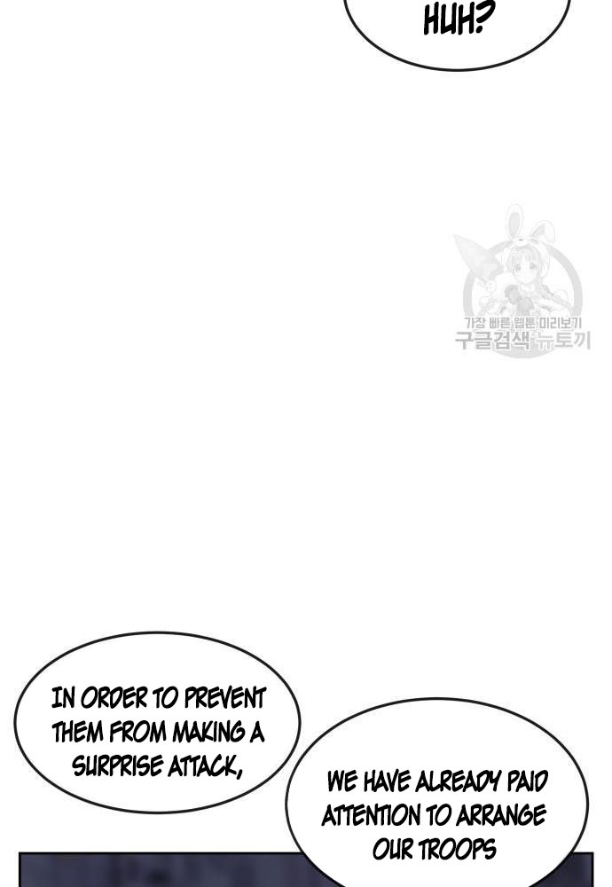 Quest Supremacy Chapter 58 page 147