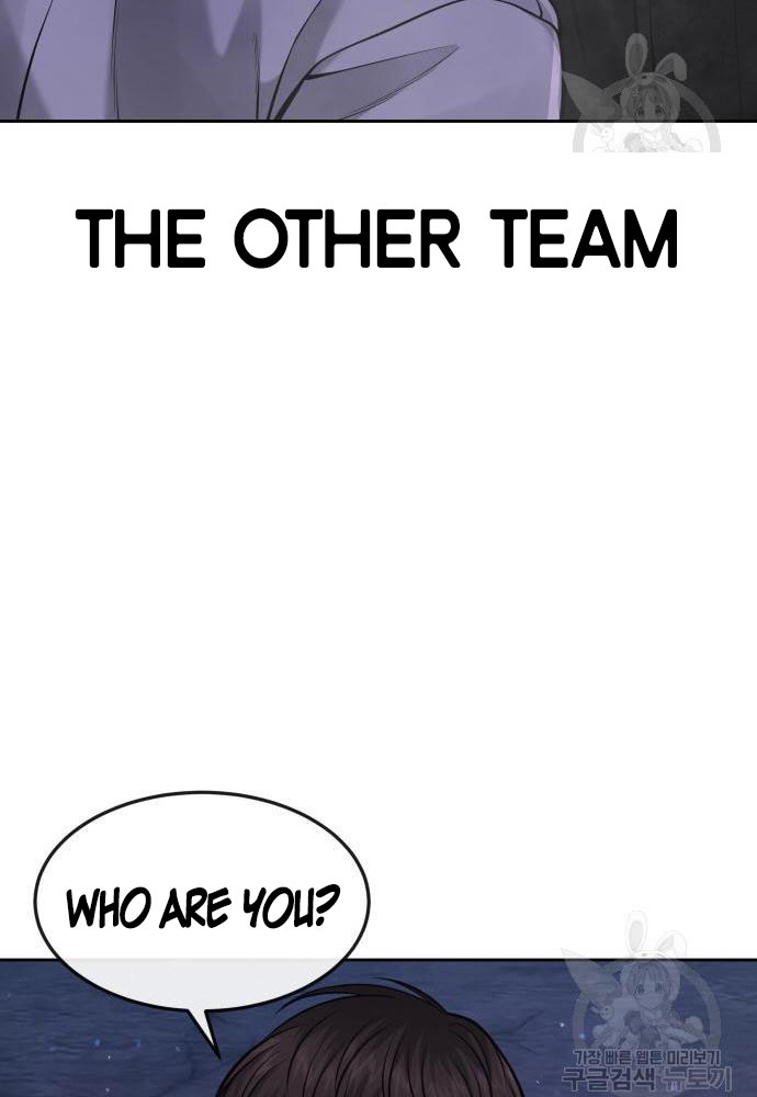 Quest Supremacy Chapter 58 page 156