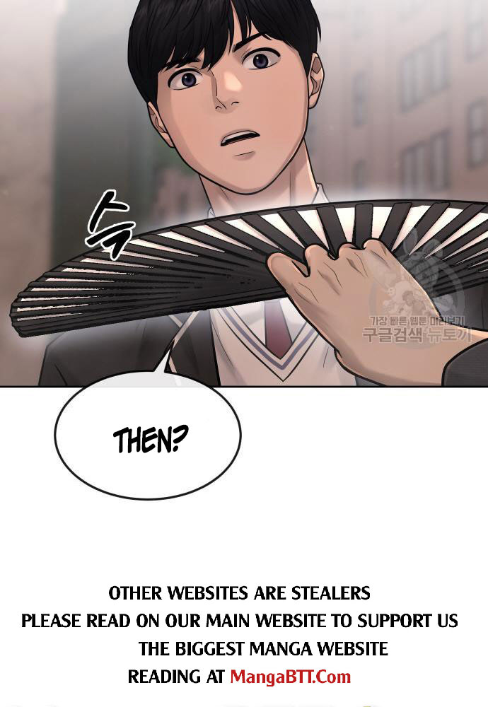 Quest Supremacy Chapter 58 page 16