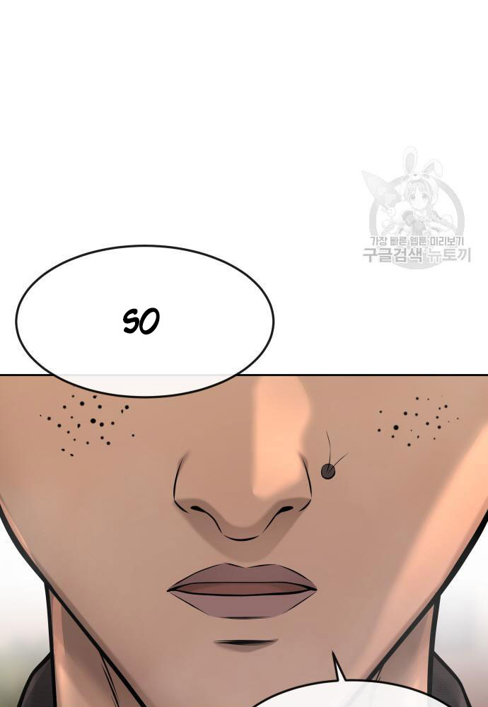 Quest Supremacy Chapter 58 page 20